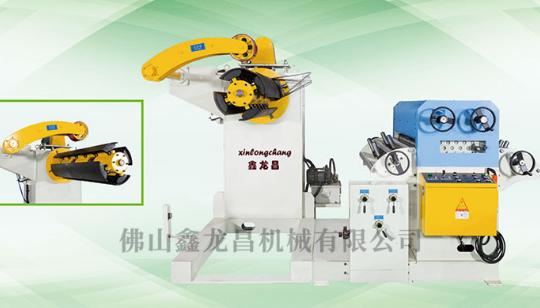 三合一送料機 三合一送料機